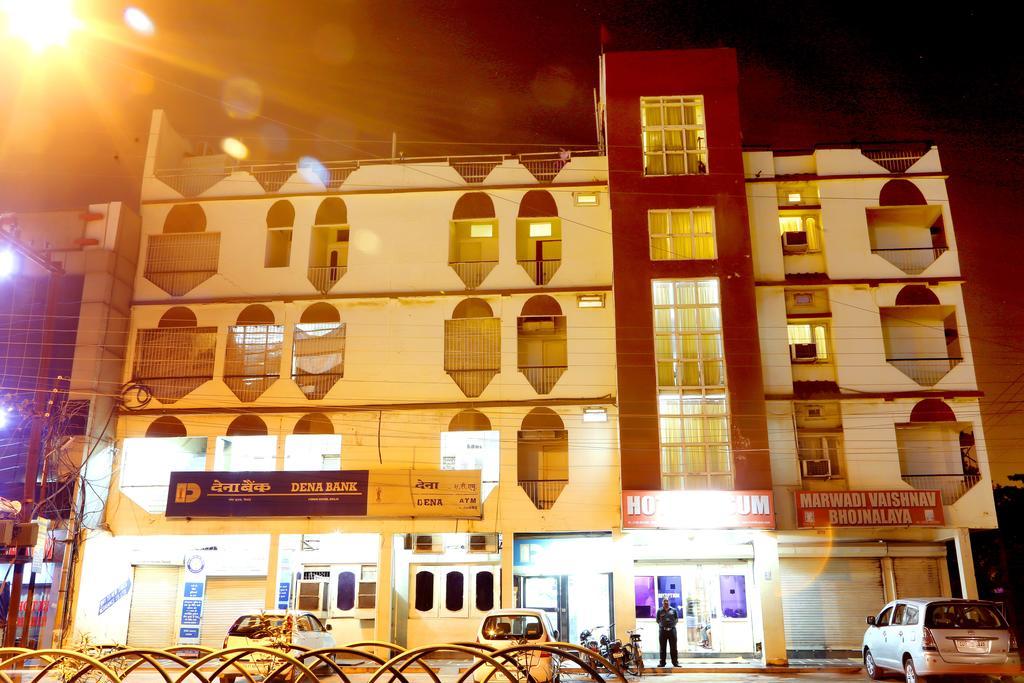 Hotel Kusum Bhilai Εξωτερικό φωτογραφία